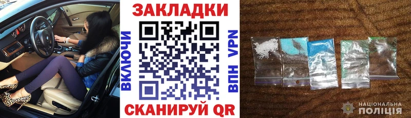 Где можно купить наркотики Люберцы Псилоцибиновые грибы  А ПВП  ГЕРОИН  КОКАИН  ГАШ  Мефедрон 