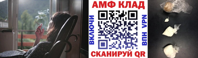Amphetamine 97%  Люберцы 