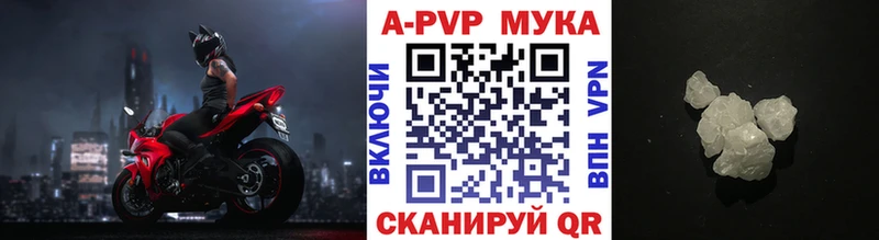 купить наркоту  Люберцы  мега   Альфа ПВП Соль 
