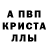 Амфетамин 97% Sokichi Sullivan