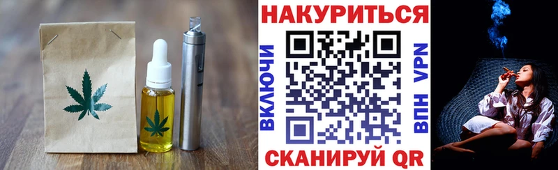 Cannafood конопля  Люберцы 