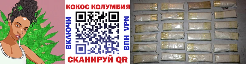 COCAIN 97% Люберцы