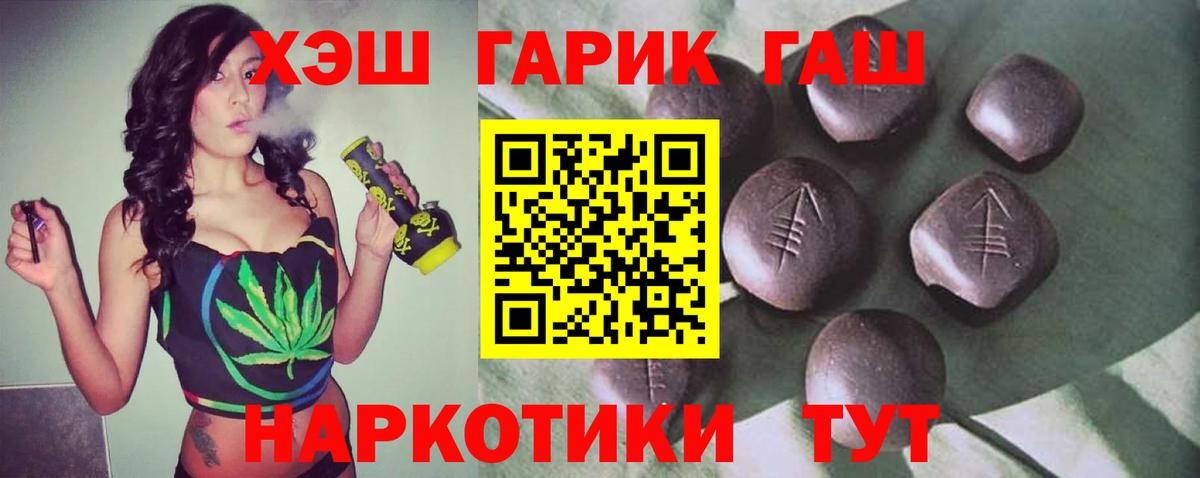 МЕТАМФЕТАМИН Люберцы