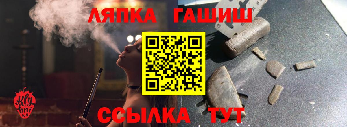Экстази  Кокаин  Меф кристаллы  МЕТ  Вход с VPN  Люберцы  Гашиш  МДМА  Конопля 