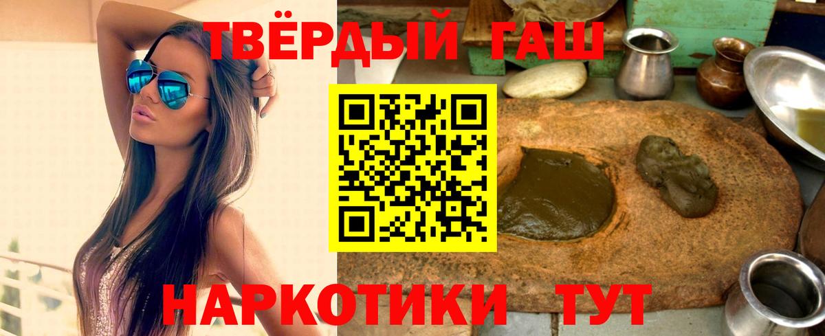 ГАШИШ гарик Люберцы