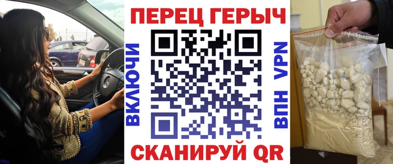 ГЕРОИН хмурый  блэк спрут   нарко площадка клад  Люберцы 