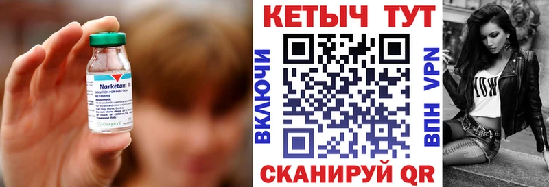 Кетамин ketamine  Люберцы 