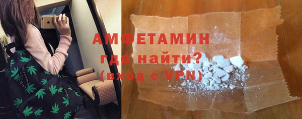 герыч Нефтекумск