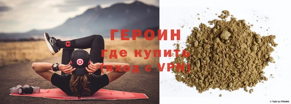 стаф Нефтегорск