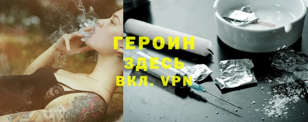 кокаин Навашино