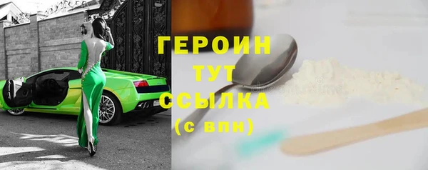 герыч Нефтекумск