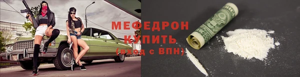 гидра Надым