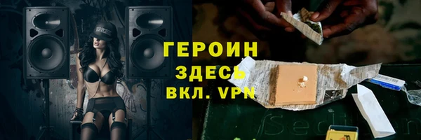 герыч Нефтекумск