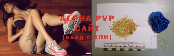 герыч Нефтекумск