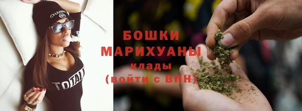 герыч Нефтекумск