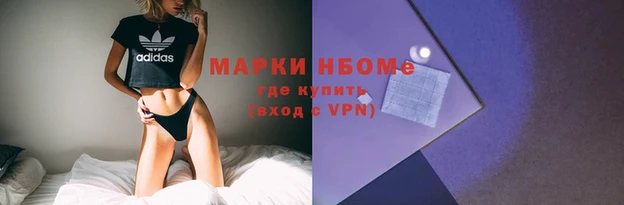 кокаин Навашино