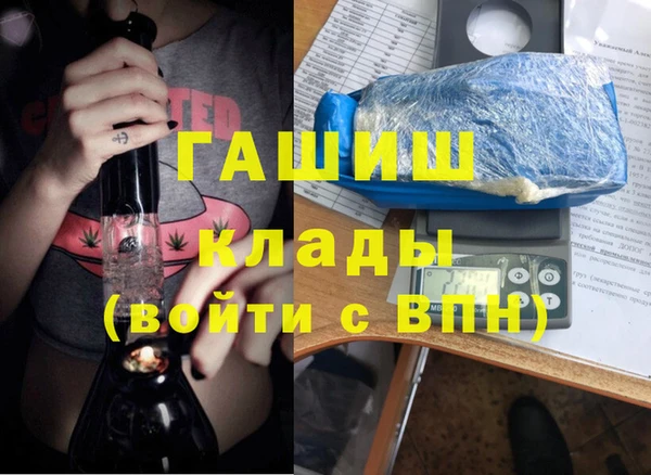 стаф Нефтегорск