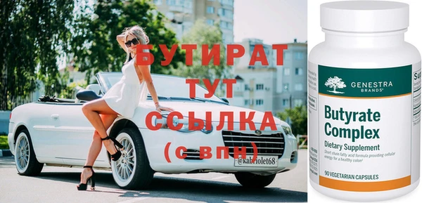 гидра Надым
