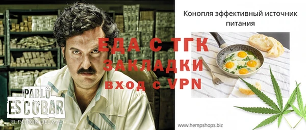 стаф Нефтегорск