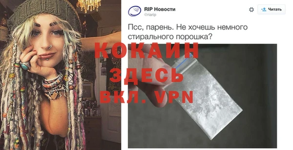 кокаин Навашино