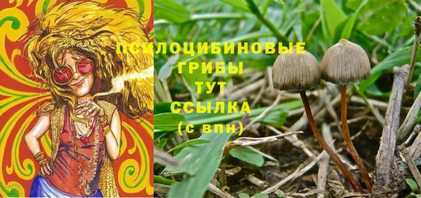 кокаин Навашино