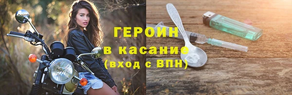кокаин Навашино