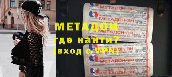 кокаин Навашино
