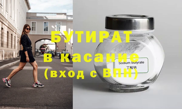 кокаин Навашино