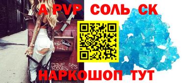 тгк Кандалакша