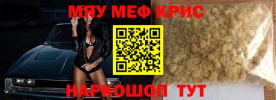 MESCALINE Сочи