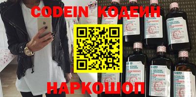 амфетамин Ипатово