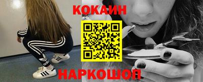 амфетамин Ипатово
