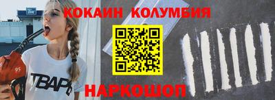 амфетамин Ипатово
