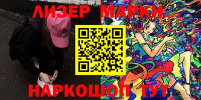 сатива Сосновый Бор