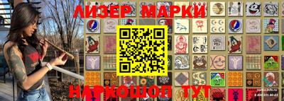 прущая мука Камышлов