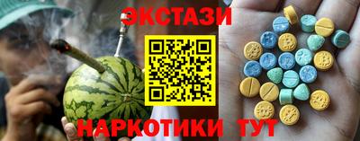 амфетамин Ипатово