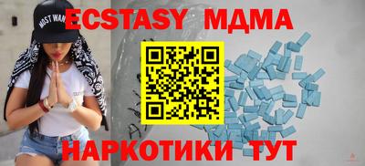 мдпв Ирбит