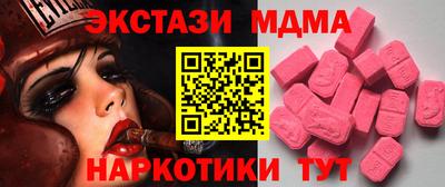 мдпв Ирбит