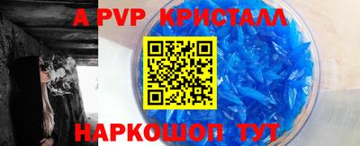 прущая мука Камышлов