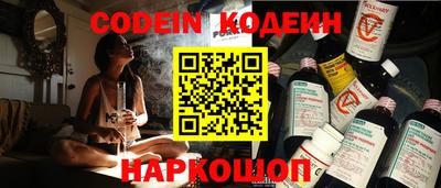 амфетамин Ипатово