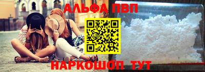 амфетамин Ипатово