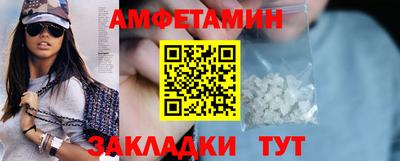 амфетамин Ипатово