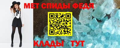 амфетамин Ипатово