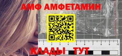 амфетамин Ипатово