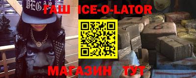 амфетамин Ипатово