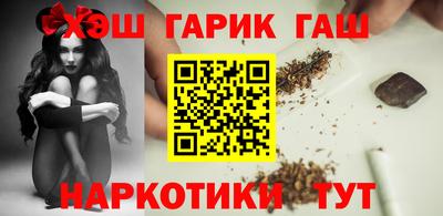 мескалин Сосновоборск