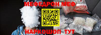 амфетамин Ипатово