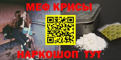 амфетамин Ипатово