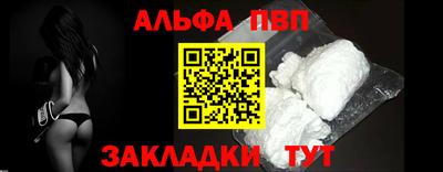 амфетамин Ипатово