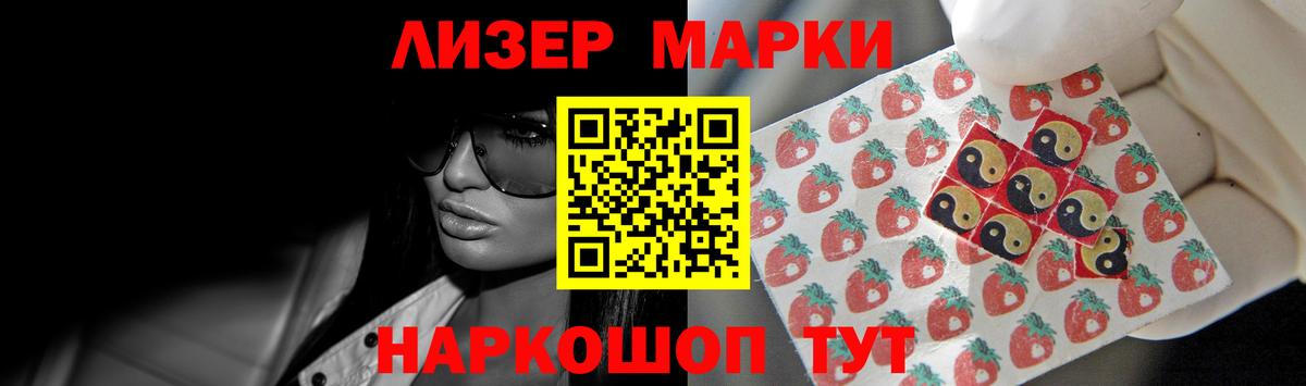 Лсд 25 экстази ecstasy Люберцы